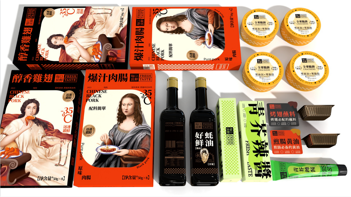 食品包装 卤味包装 调味包装 鸡翅 香肠